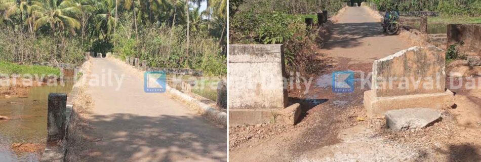 kanchikata-bridge